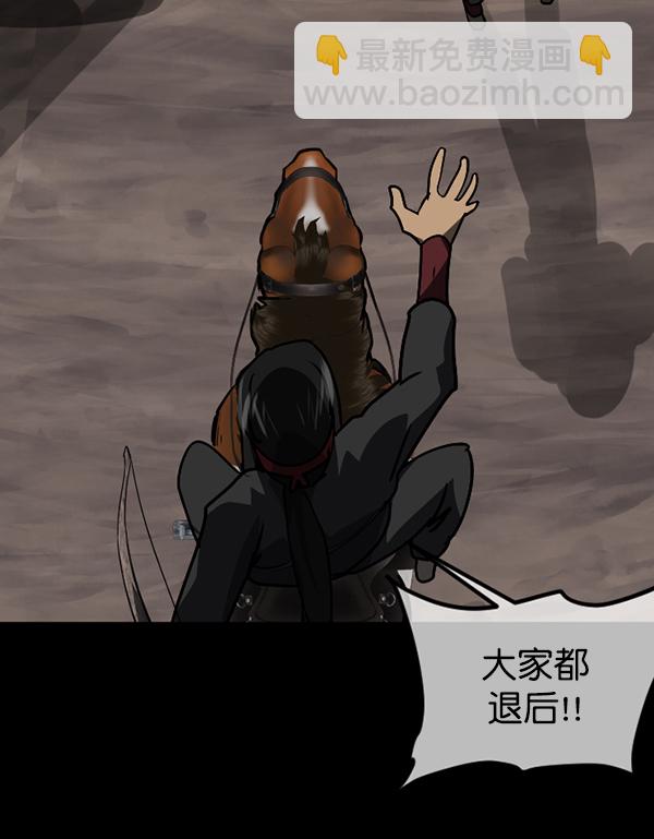 🍜原住民逗比漫画 [第247话] 疫鬼（3） 第34页