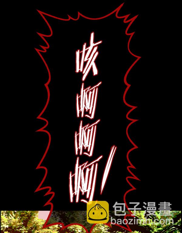 🍜原住民逗比漫画 [第247话] 疫鬼（3） 第40页