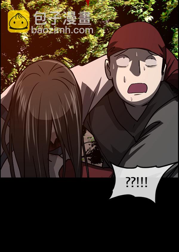 🍜原住民逗比漫画 [第247话] 疫鬼（3） 第41页
