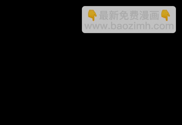 🍜原住民逗比漫画 [第249话] 疫鬼（5） 第12页