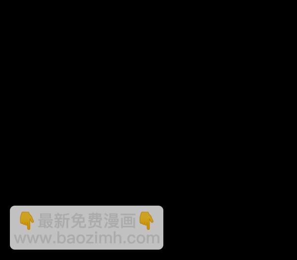 🍜原住民逗比漫画 [第249话] 疫鬼（5） 第16页