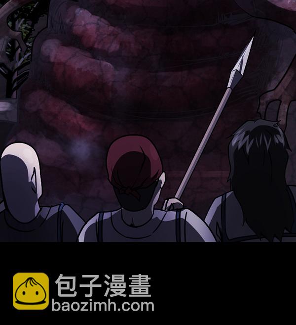 🍜原住民逗比漫画 [第249话] 疫鬼（5） 第28页