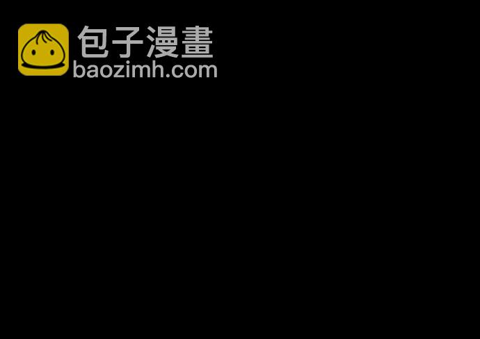 🍜原住民逗比漫画 [第251话] 疫鬼（7） 第18页