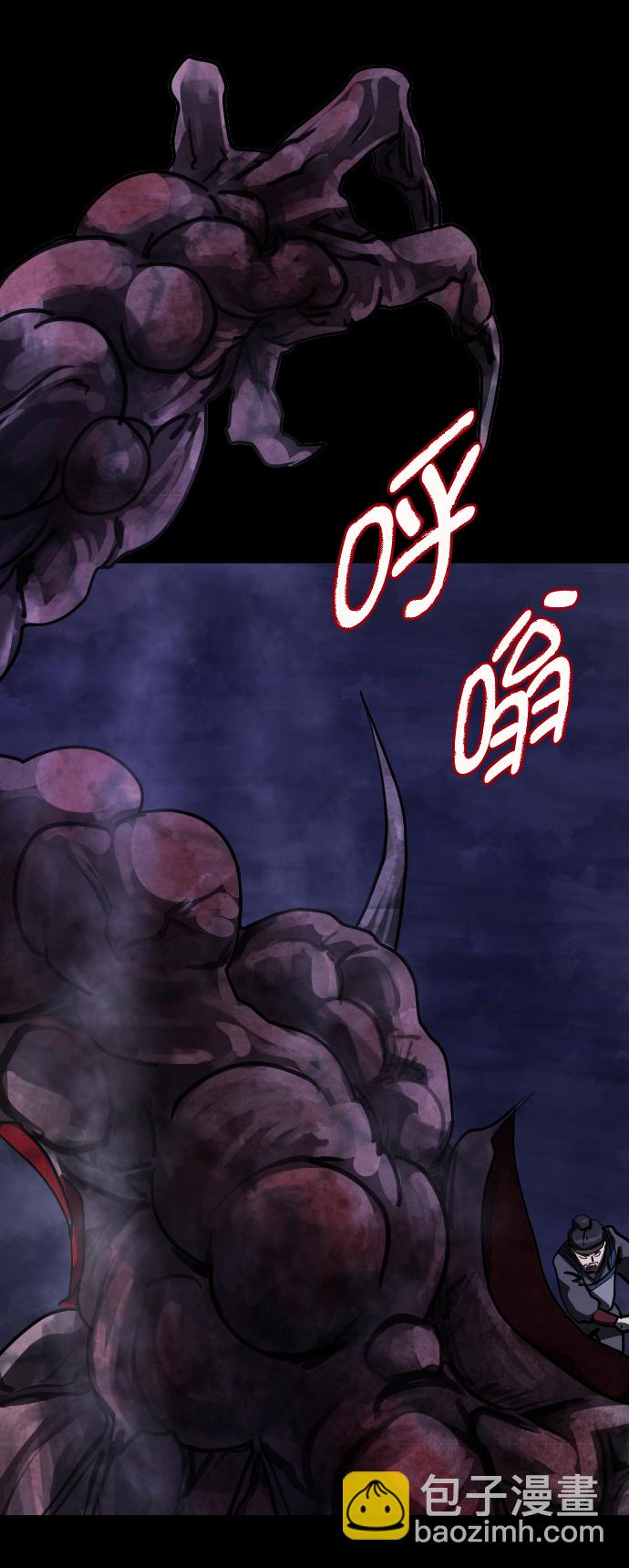 🍜原住民逗比漫画 [第251话] 疫鬼（7） 第23页
