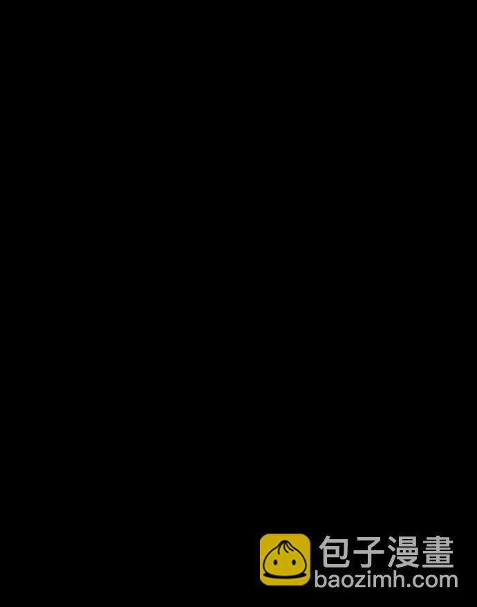 🍜原住民逗比漫画 [第251话] 疫鬼（7） 第3页