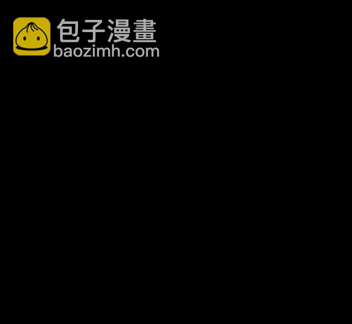 🍜原住民逗比漫画 [第251话] 疫鬼（7） 第32页