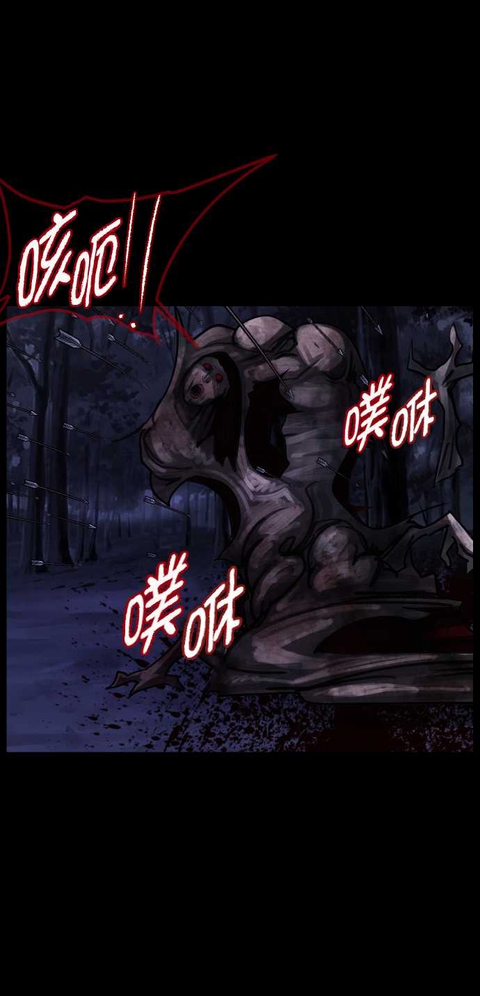 🍜原住民逗比漫画 [第251话] 疫鬼（7） 第35页