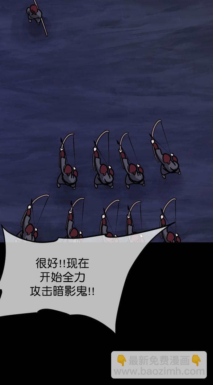🍜原住民逗比漫画 [第251话] 疫鬼（7） 第39页