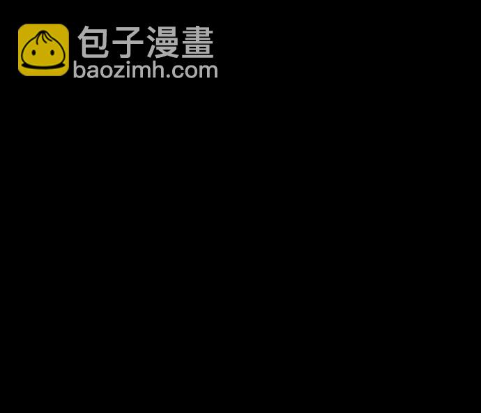 🍜原住民逗比漫画 [第251话] 疫鬼（7） 第44页