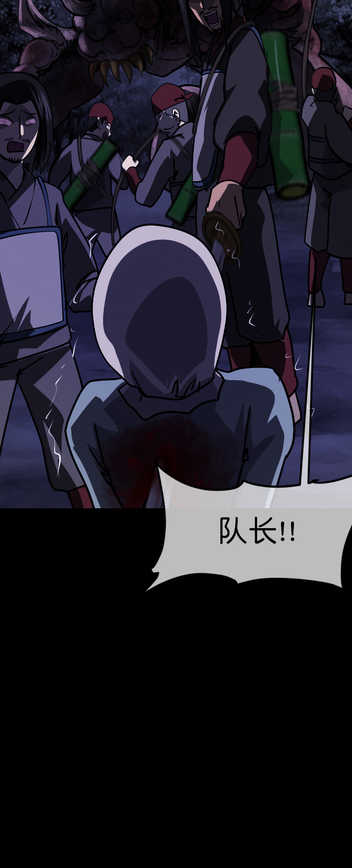 🍜原住民逗比漫画 [第251话] 疫鬼（7） 第48页