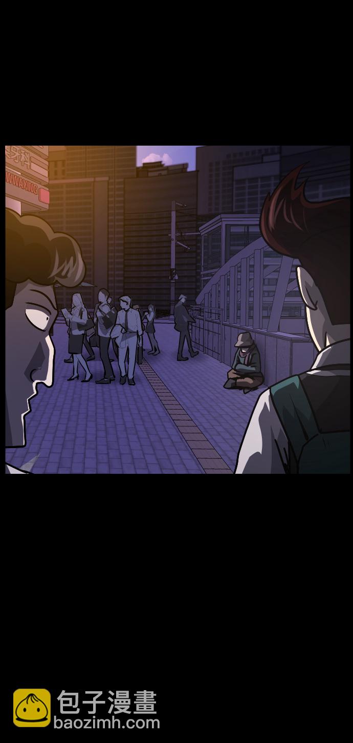 🍜原住民逗比漫画 [第253话] 来自未来的我 第17页