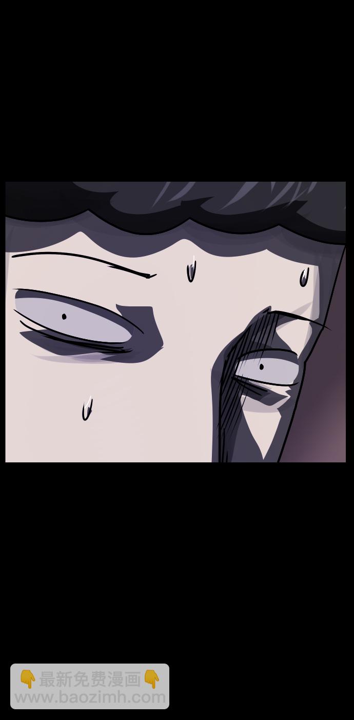 🍜原住民逗比漫画 [第253话] 来自未来的我 第19页