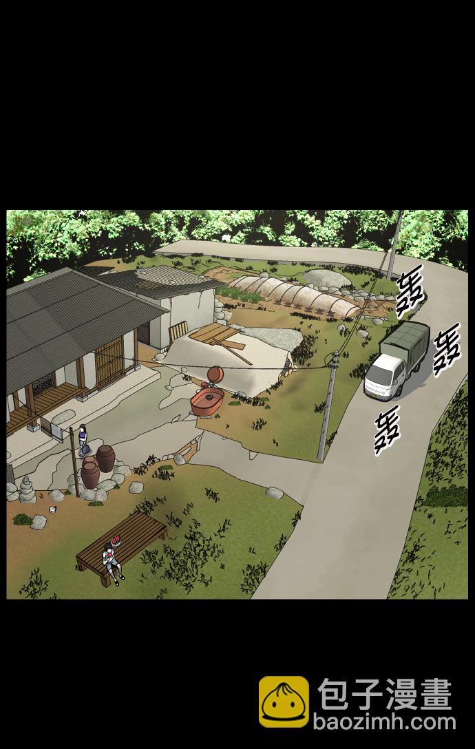 🍜原住民逗比漫画 [第255话] 蝉村（上） 第46页