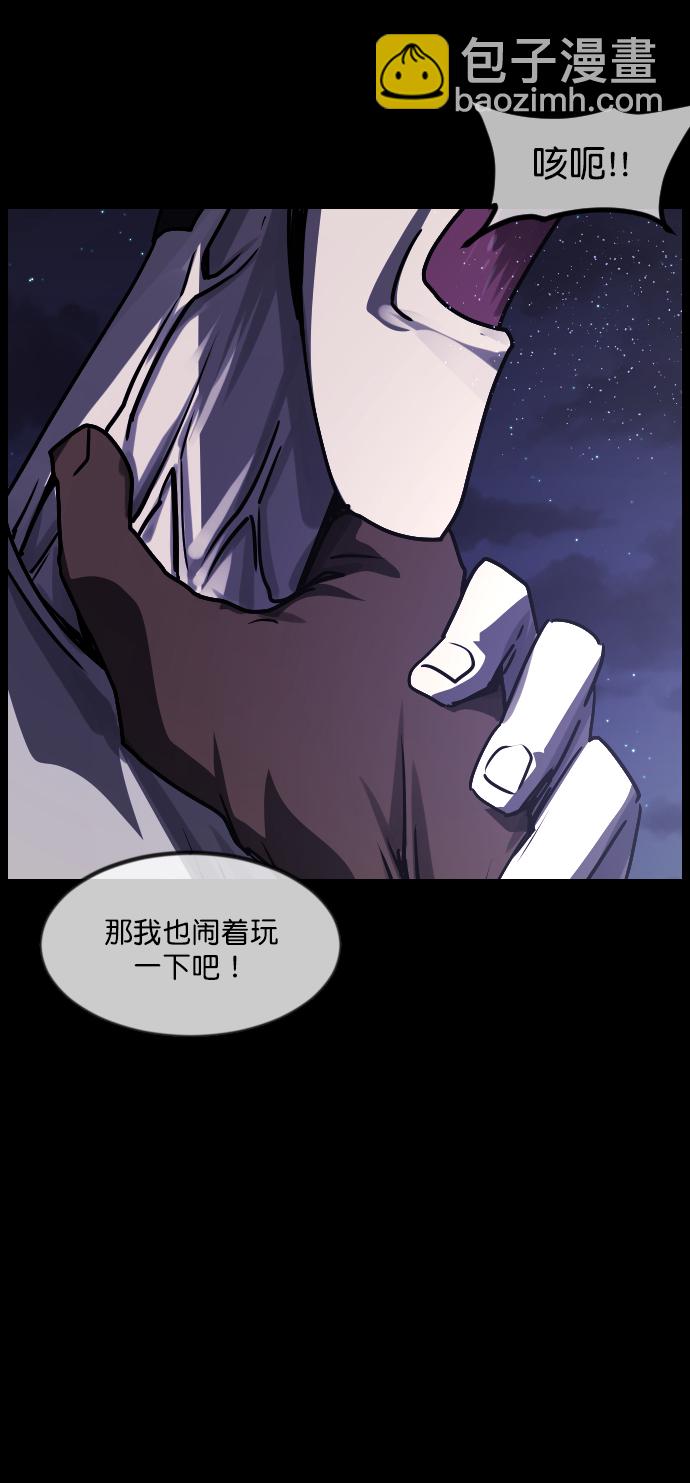 🍜原住民逗比漫画 [第257话] 蝉村（下） 第10页