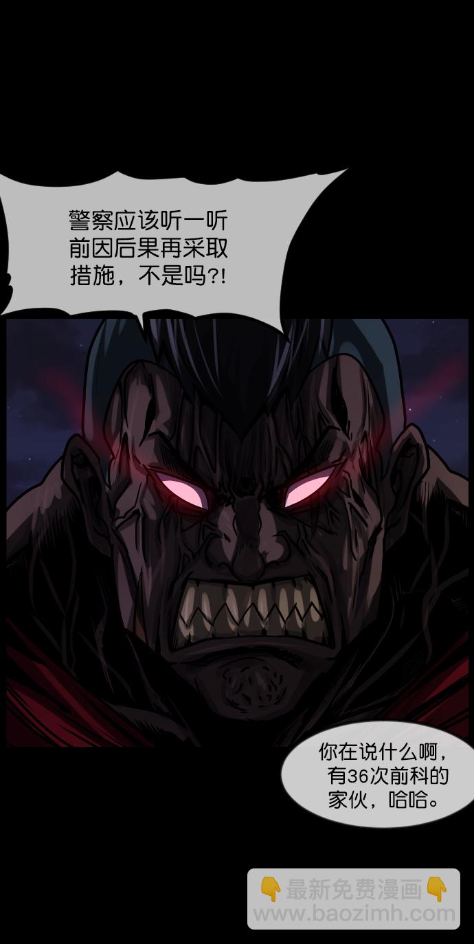 🍜原住民逗比漫画 [第257话] 蝉村（下） 第21页