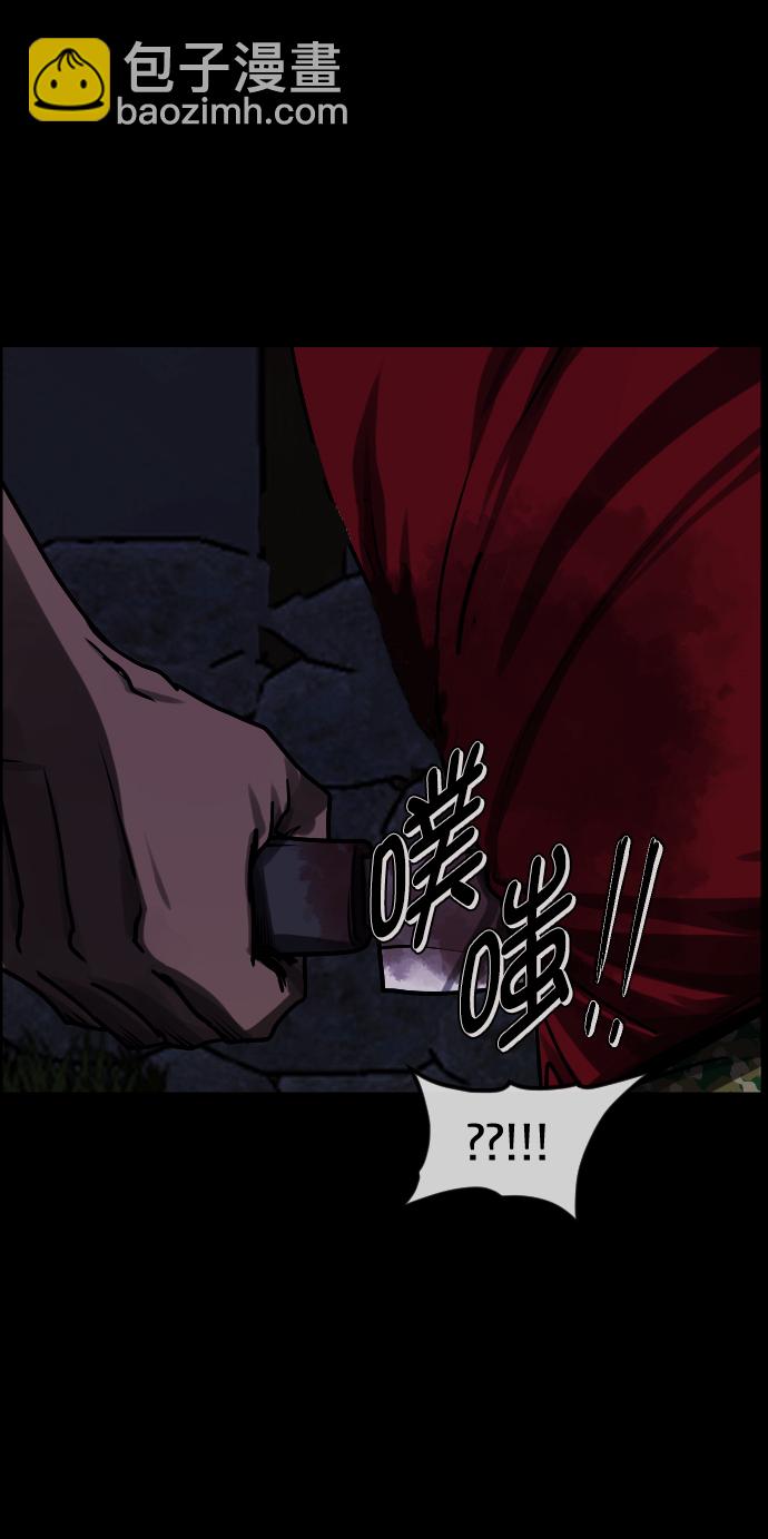 🍜原住民逗比漫画 [第257话] 蝉村（下） 第26页