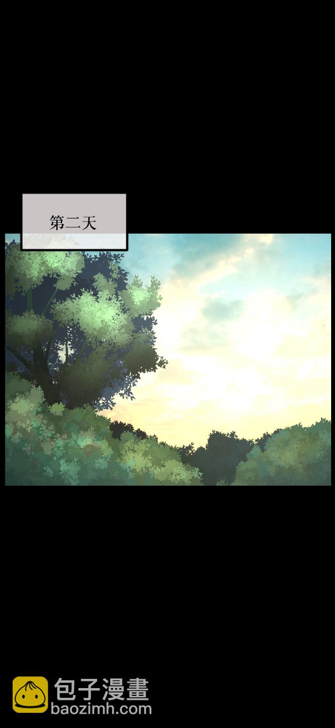 🍜原住民逗比漫画 [第257话] 蝉村（下） 第34页