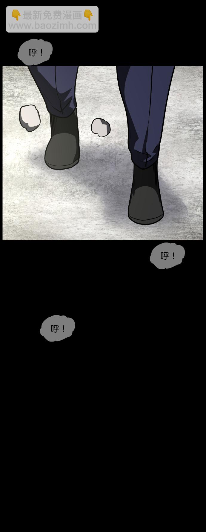 🍜原住民逗比漫画 [第257话] 蝉村（下） 第40页