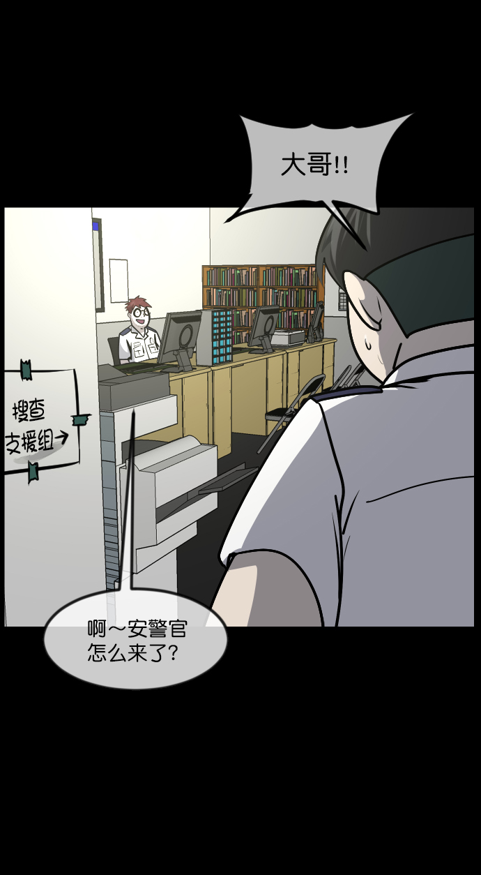 🍜原住民逗比漫画 [第257话] 蝉村（下） 第41页
