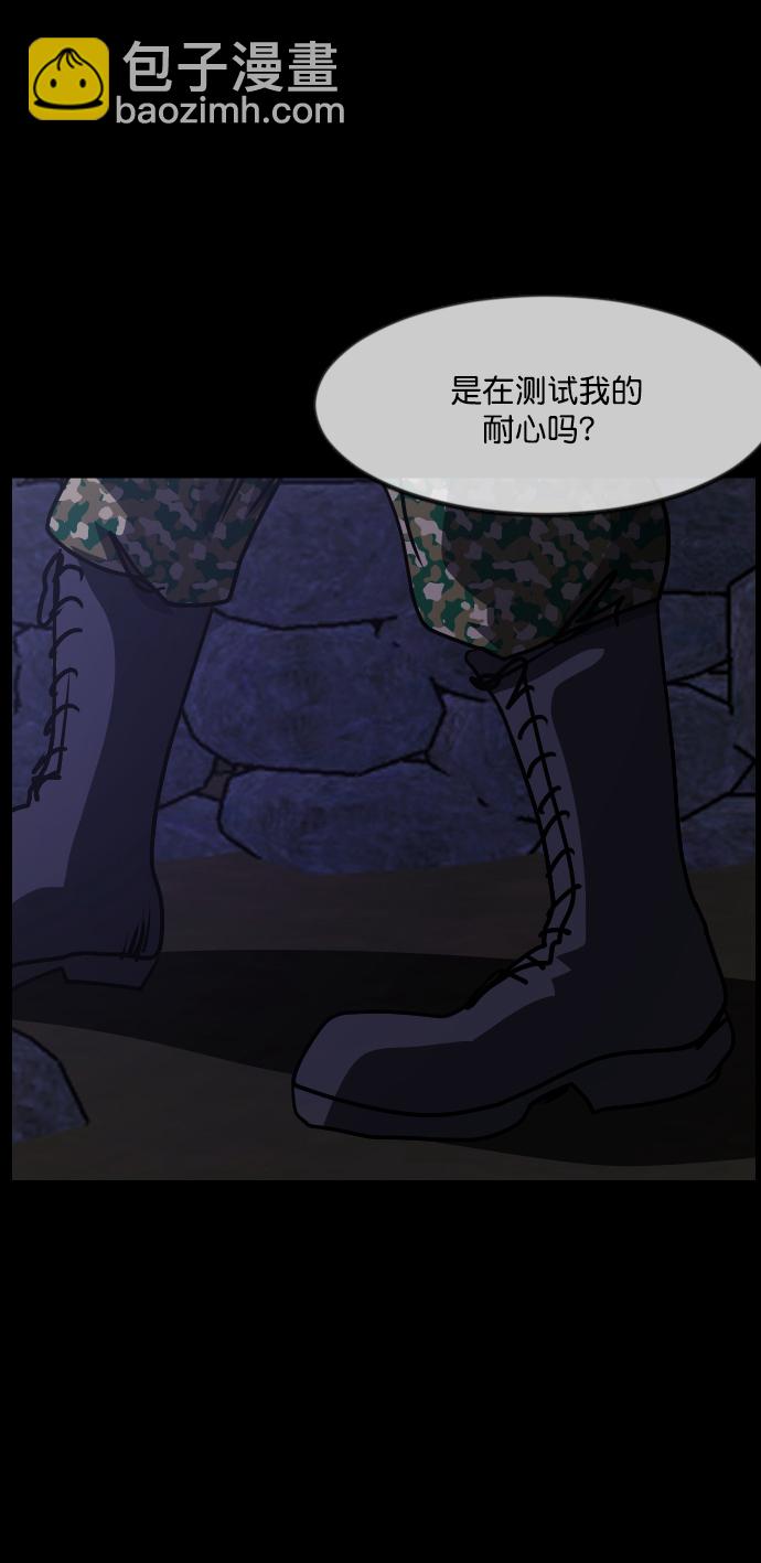 🍜原住民逗比漫画 [第257话] 蝉村（下） 第7页