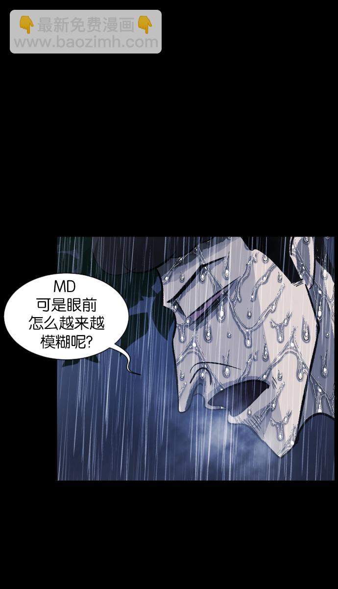 🍜原住民逗比漫画 [第27话] 八尺鬼神（上） 第10页