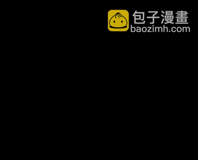 🍜原住民逗比漫画 [第261话] 疯掉的大婶 第18页