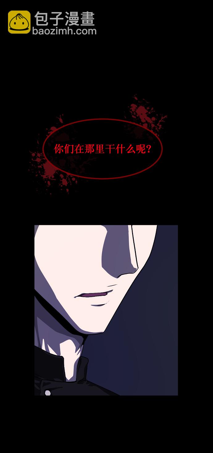 🍜原住民逗比漫画 [第269话] 羊肉串（1） 第38页