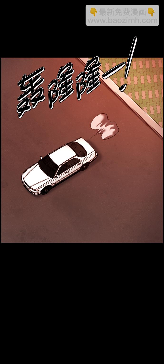 🍜原住民逗比漫画 [第271话] 命钱 第15页
