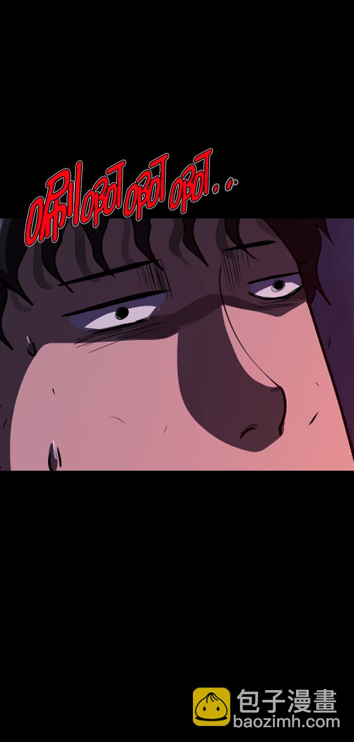 🍜原住民逗比漫画 [第271话] 命钱 第40页
