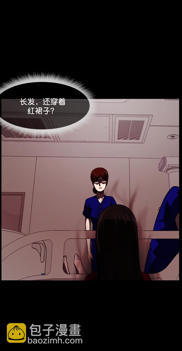 🍜原住民逗比漫画 [第273话] 黑门（2） 第10页