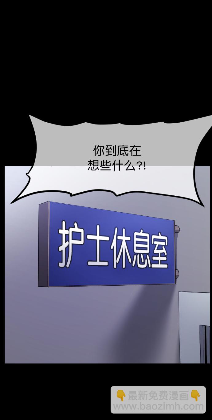 🍜原住民逗比漫画 [第273话] 黑门（2） 第17页