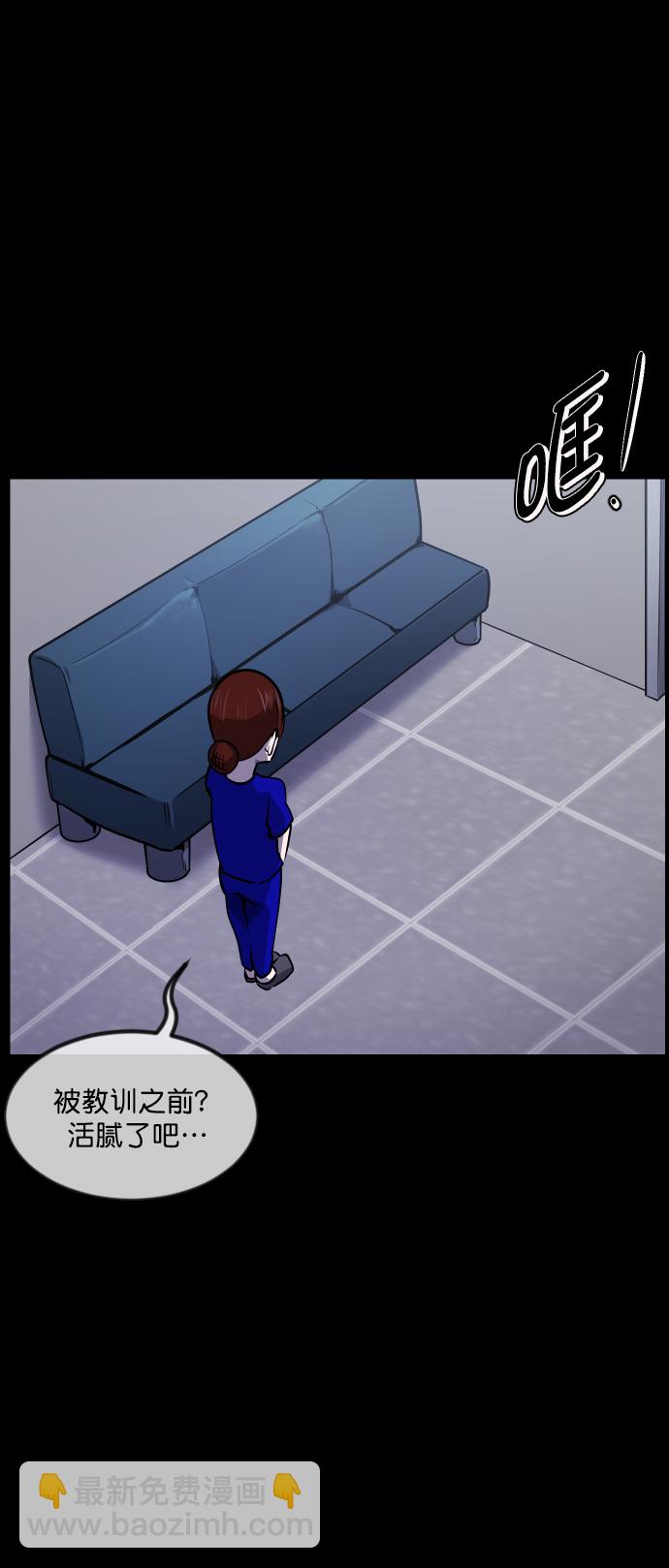 🍜原住民逗比漫画 [第273话] 黑门（2） 第25页