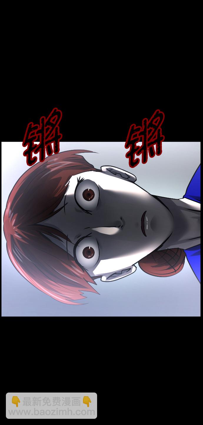 🍜原住民逗比漫画 [第273话] 黑门（2） 第29页