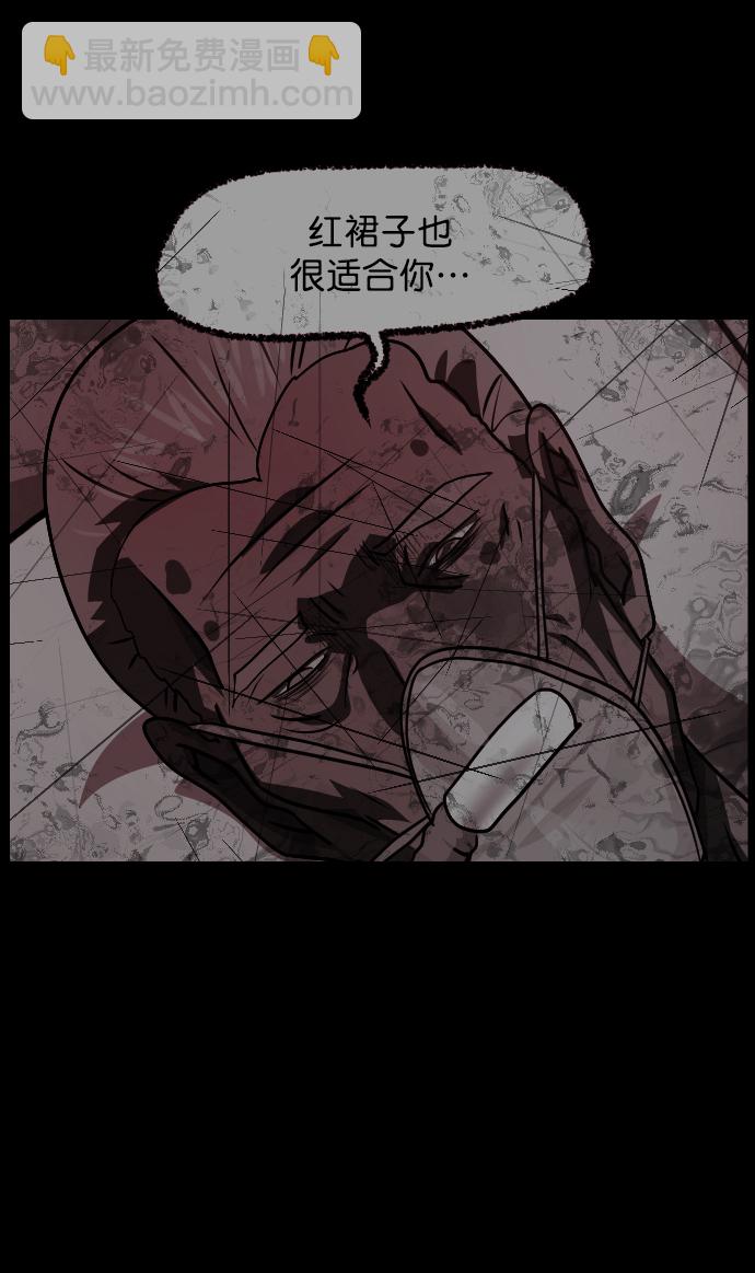 🍜原住民逗比漫画 [第273话] 黑门（2） 第9页