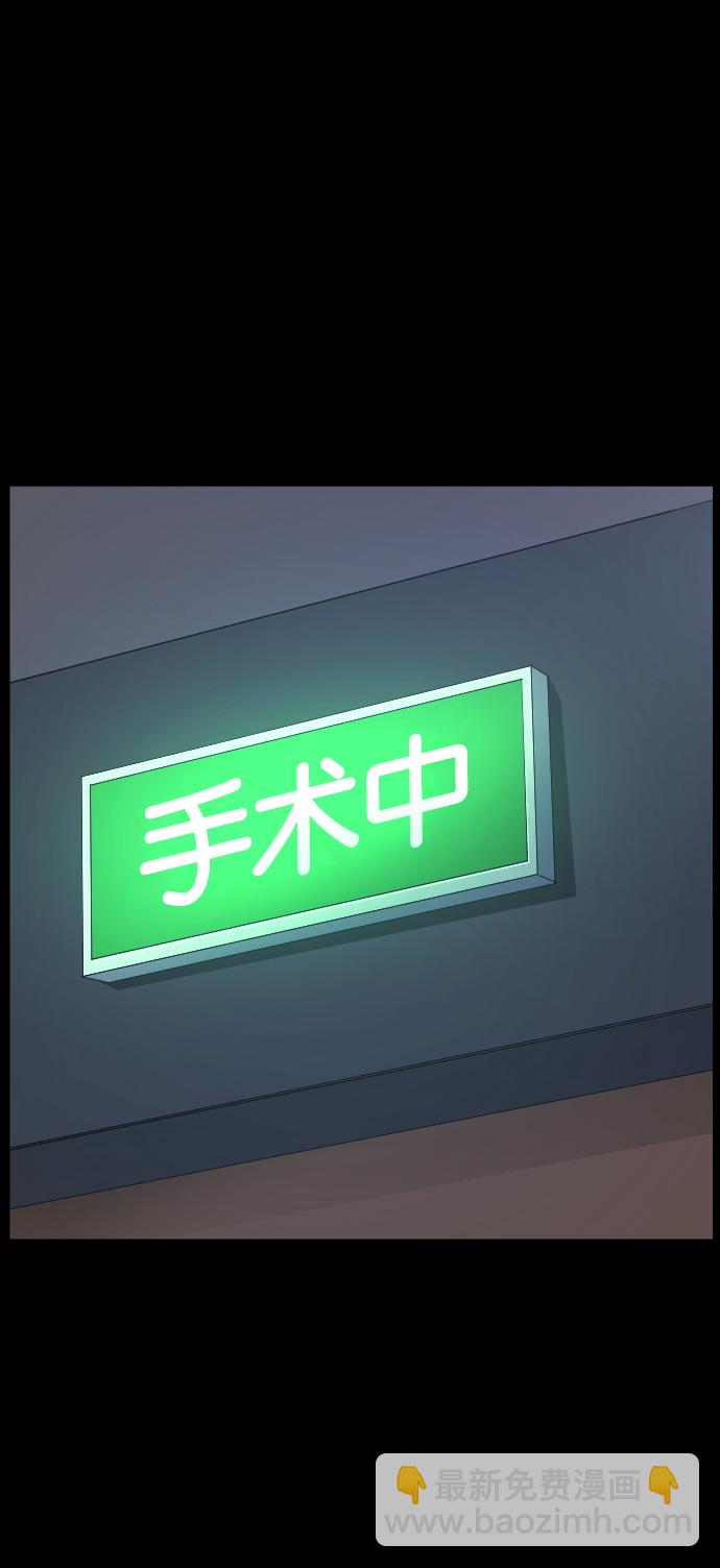 🍜原住民逗比漫画 [第275话] 黑门（4）完 第11页