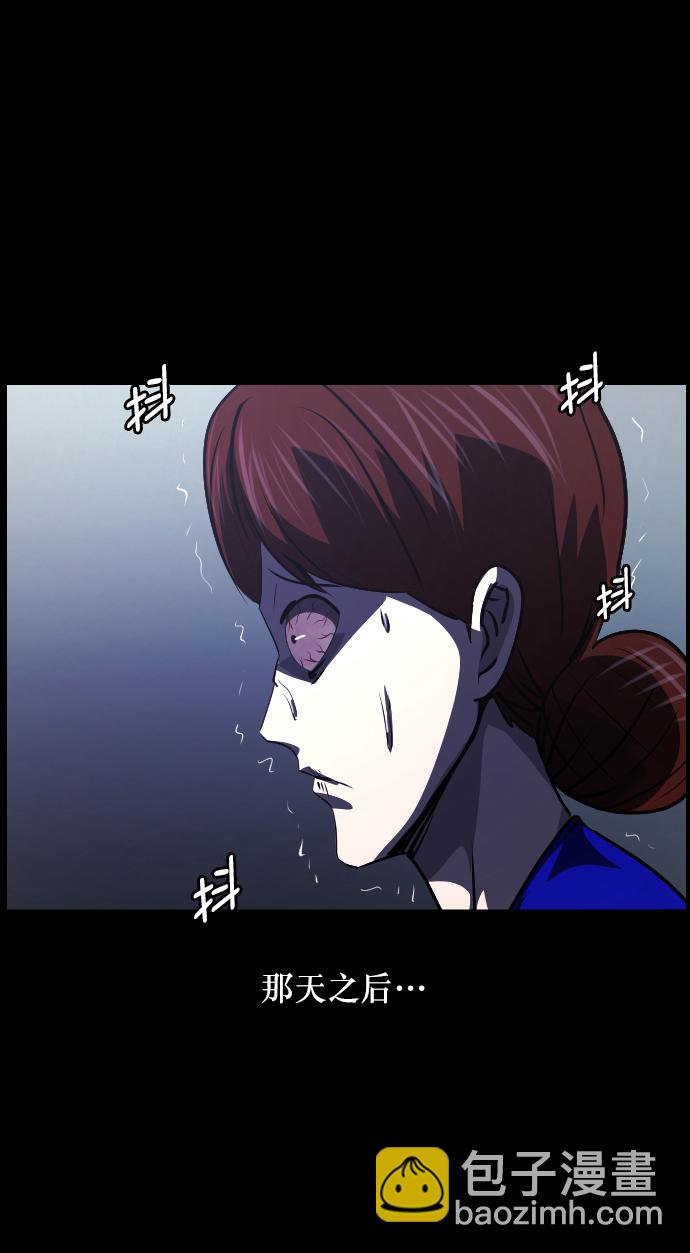 🍜原住民逗比漫画 [第275话] 黑门（4）完 第18页