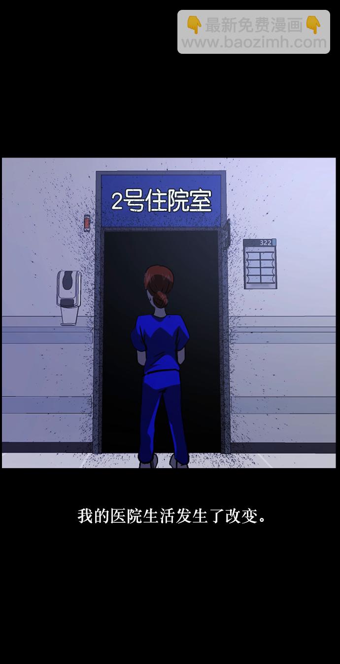 🍜原住民逗比漫画 [第275话] 黑门（4）完 第19页