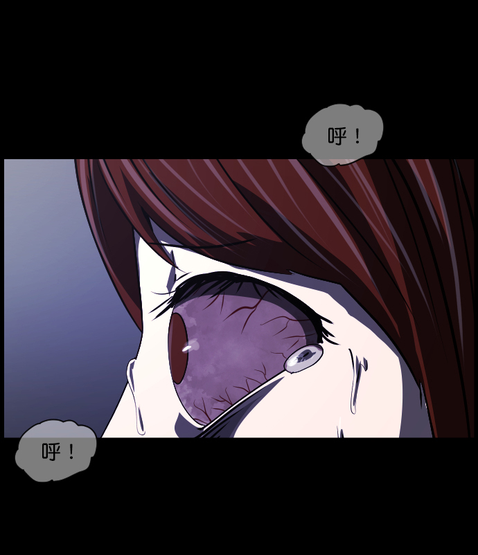 🍜原住民逗比漫画 [第275话] 黑门（4）完 第32页