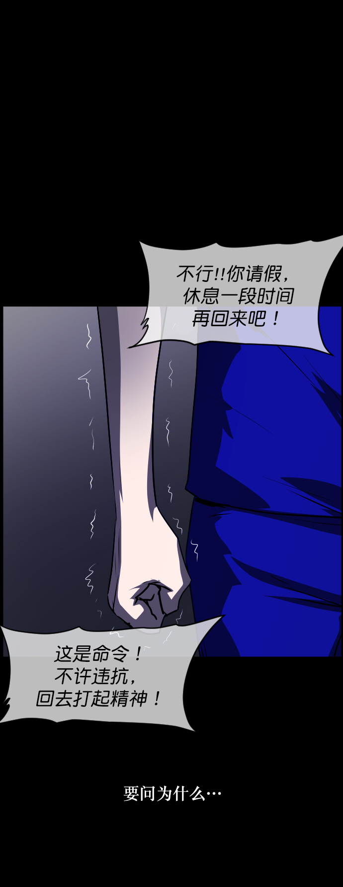 🍜原住民逗比漫画 [第275话] 黑门（4）完 第38页