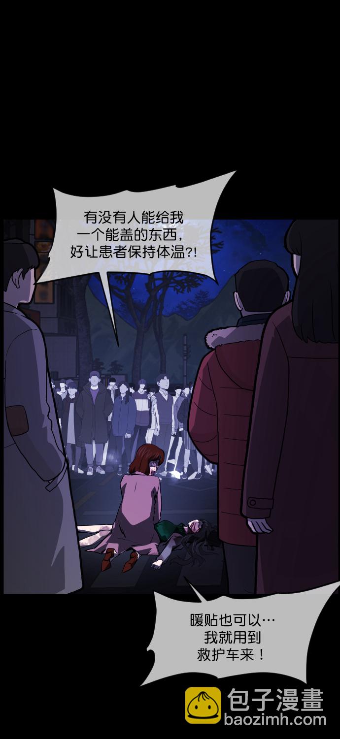 🍜原住民逗比漫画 [第275话] 黑门（4）完 第6页