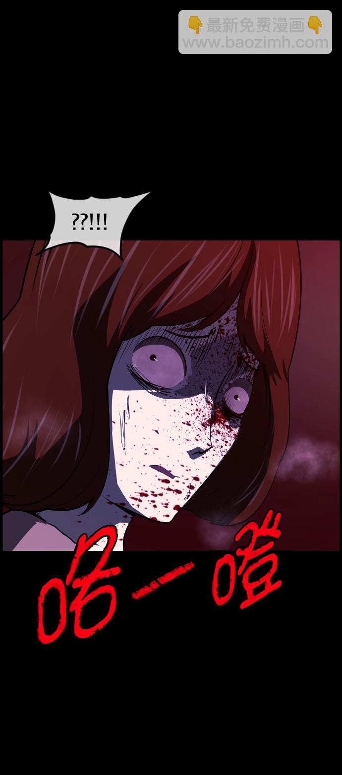 🍜原住民逗比漫画 [第275话] 黑门（4）完 第7页