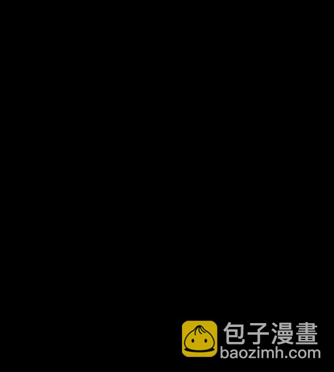 🍜原住民逗比漫画 [第279话] 炼狱（3） 第14页