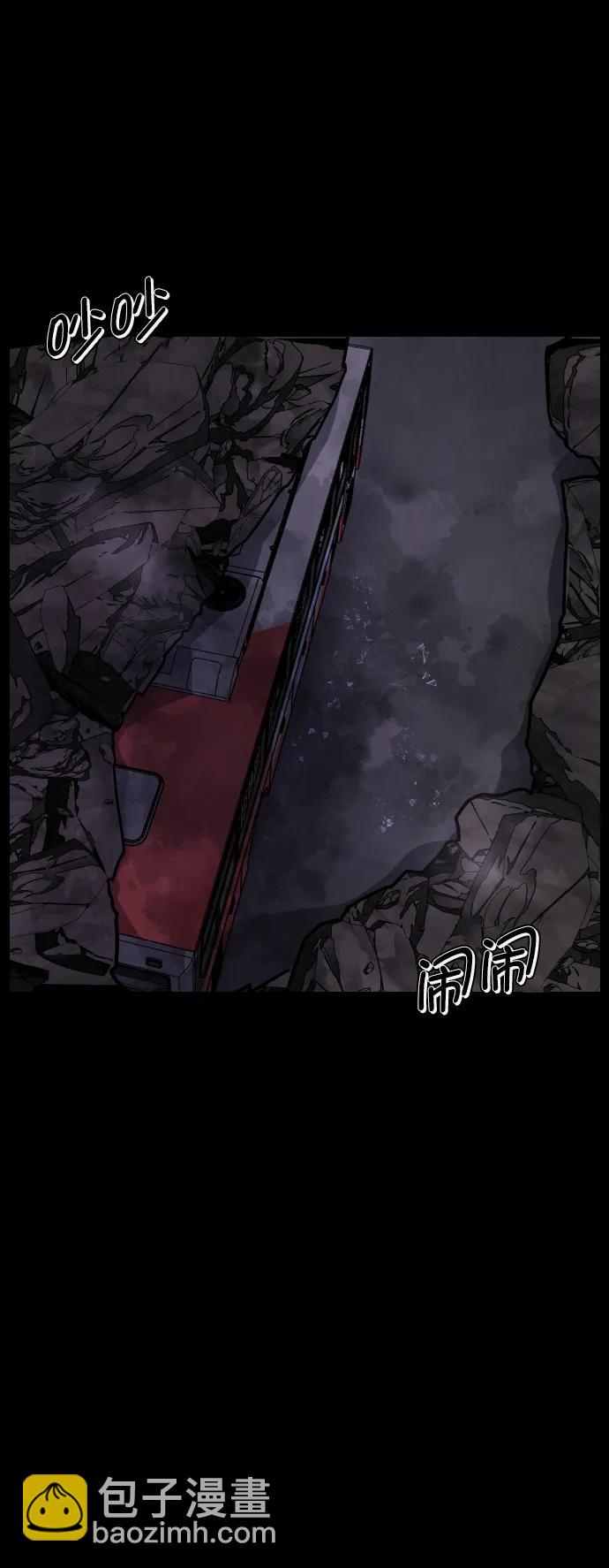 🍜原住民逗比漫画 [第279话] 炼狱（3） 第23页