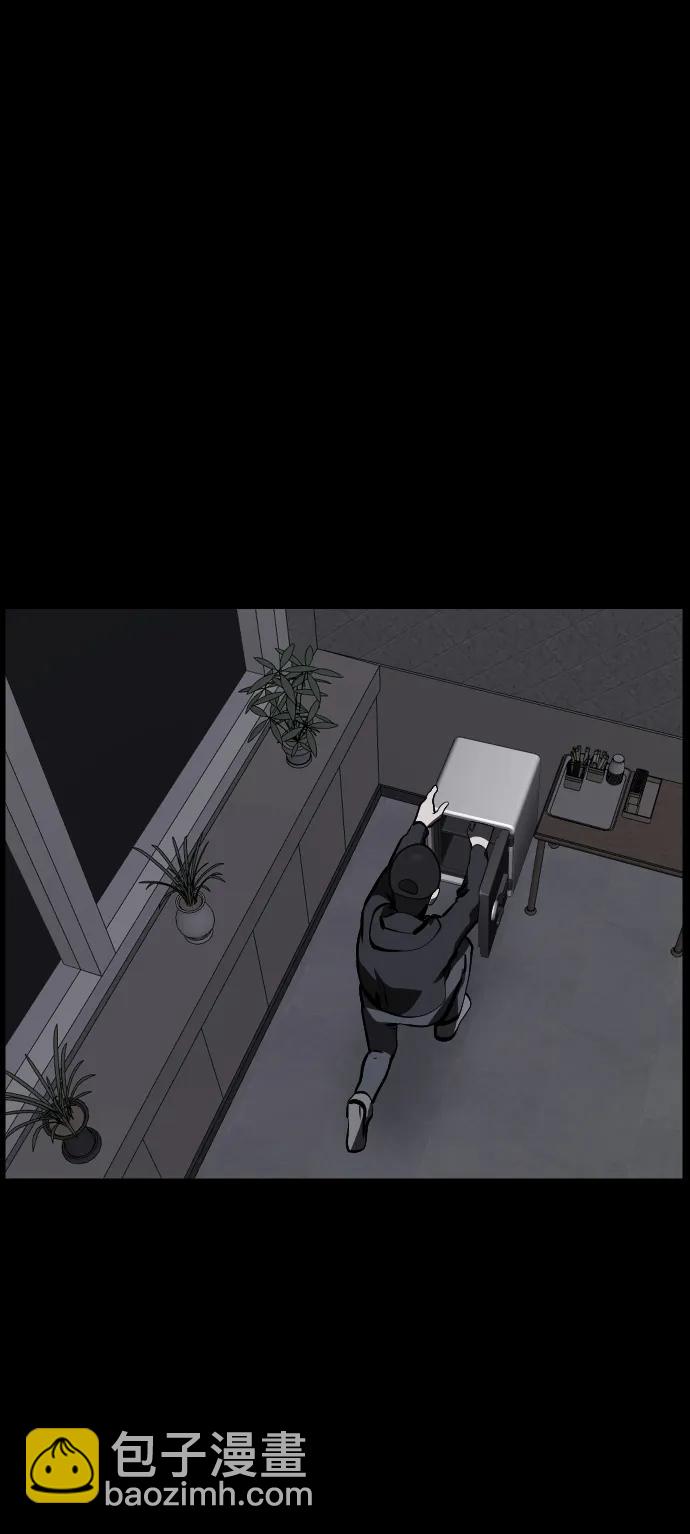 🍜原住民逗比漫画 [第281话] 炼狱（5） 第19页