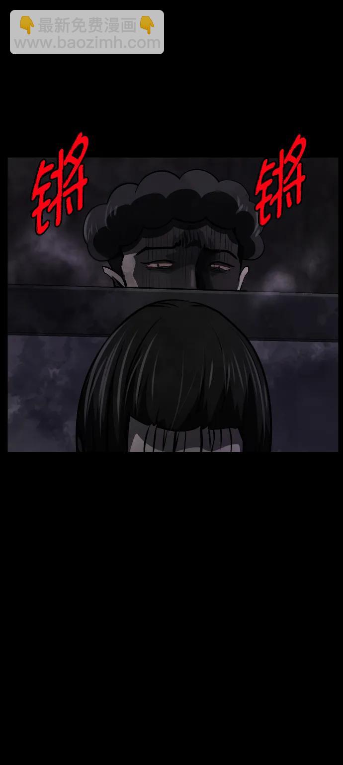 🍜原住民逗比漫画 [第281话] 炼狱（5） 第42页