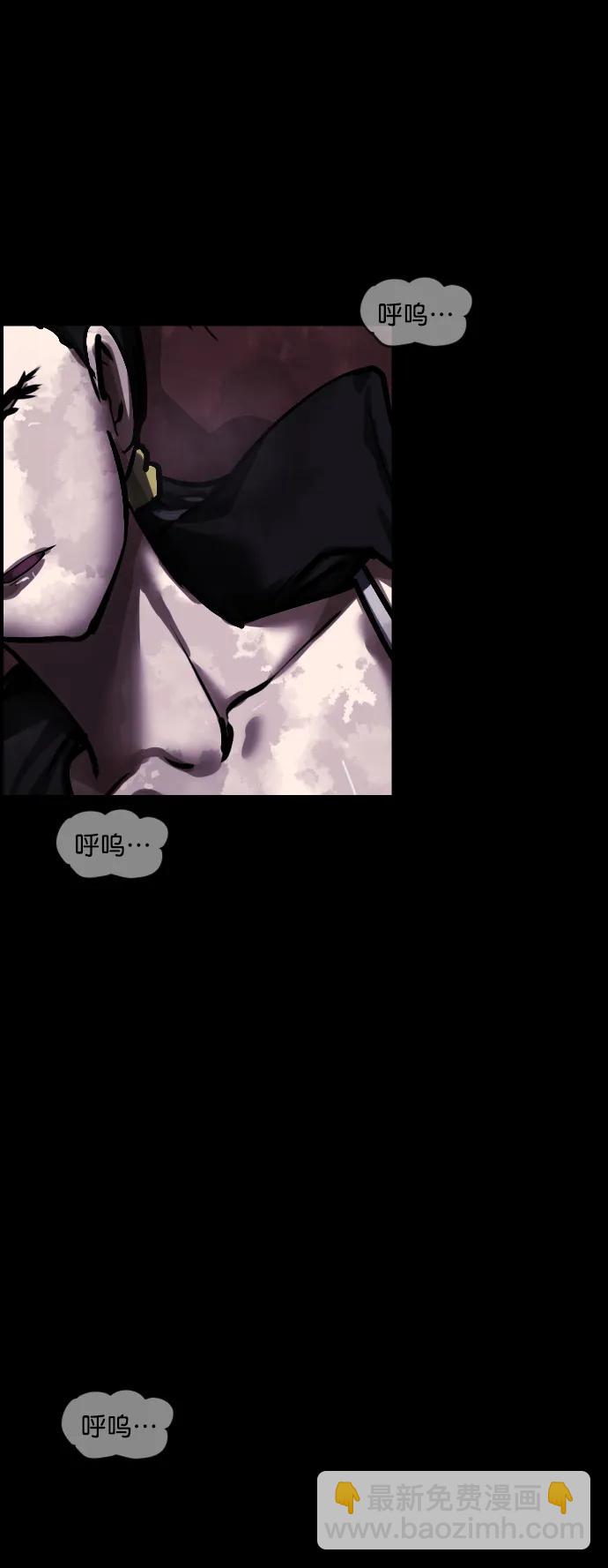 🍜原住民逗比漫画 [第281话] 炼狱（5） 第46页