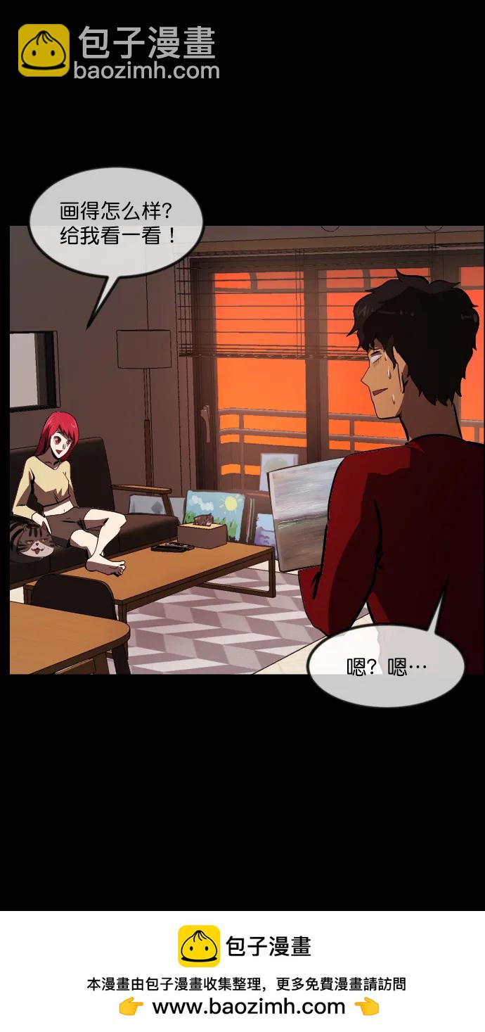 🍜原住民逗比漫画 [第285话] 可疑的被画物 第50页