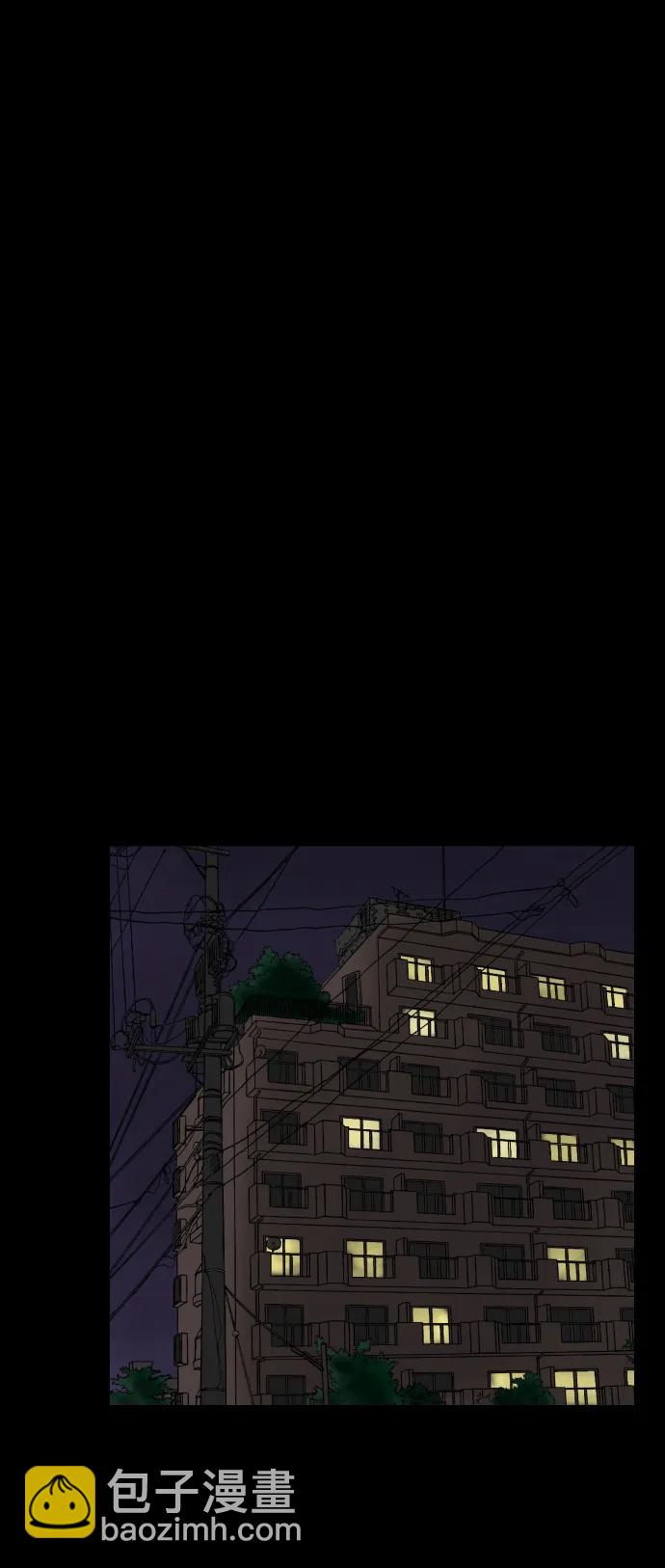 🍜原住民逗比漫画 [第287话] 曾是三流漫画作家的我，在异世界是S级驱魔师?!（1） 第3页