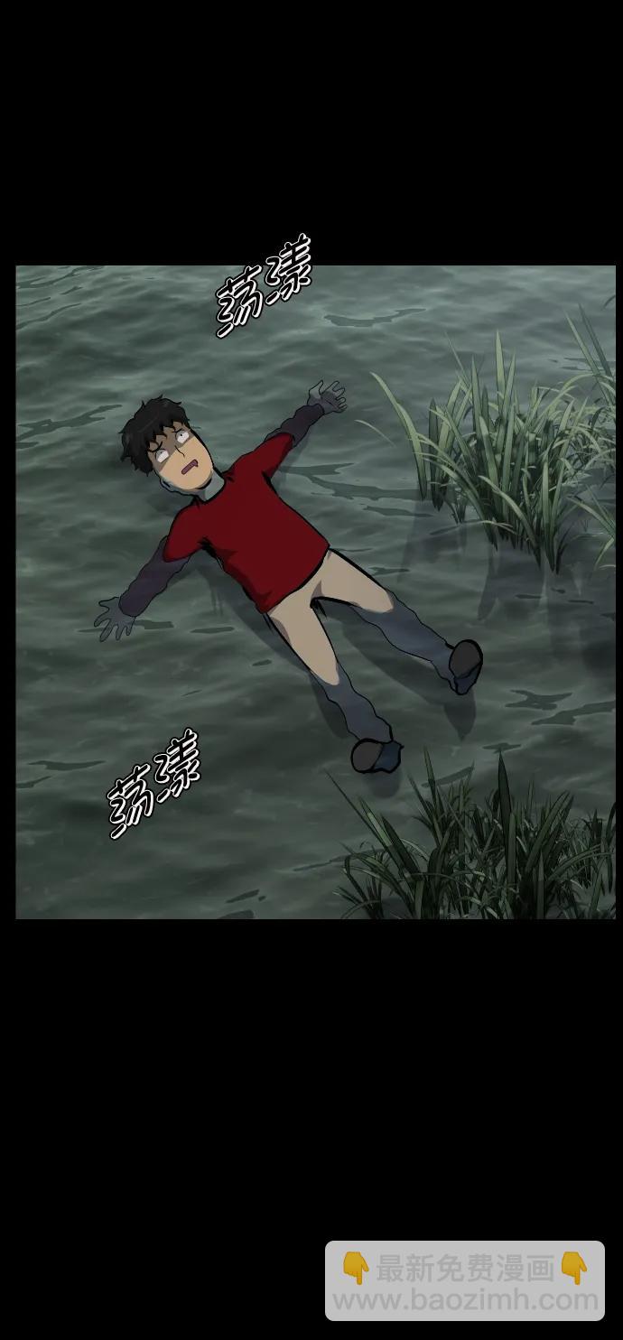 🍜原住民逗比漫画 [第287话] 曾是三流漫画作家的我，在异世界是S级驱魔师?!（1） 第47页