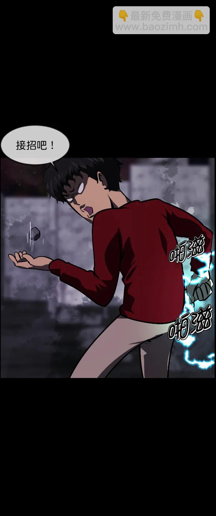 🍜原住民逗比漫画 [第289话] 曾是三流漫画作家的我，在异世界是S级驱魔师?!（3） 第10页